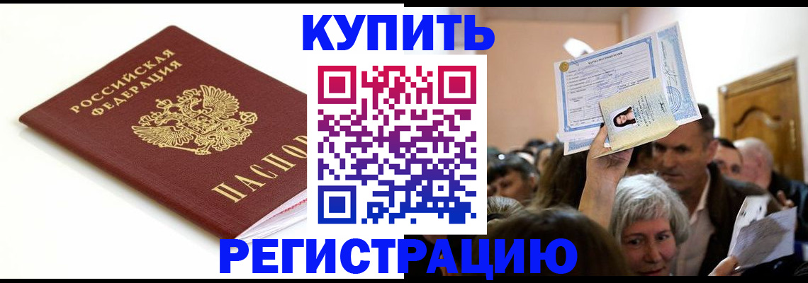 регистрация для школы в Нижнеудинске