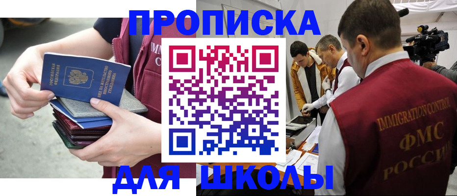 временная регистрация поиск в Нижнеудинске